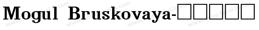 Mogul Bruskovaya字体转换